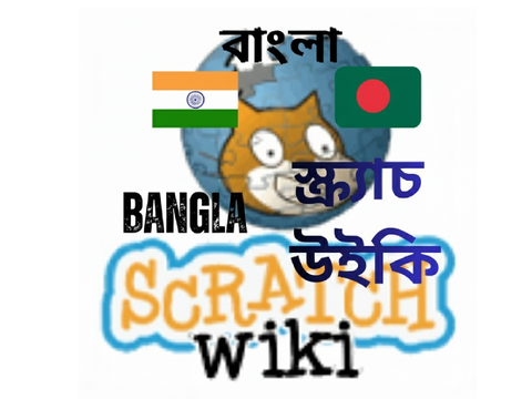 Bangla Wikians Nedded!