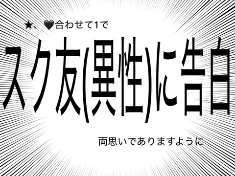 鬼畜るうれっと〜憎悪を乗せて〜 remix
