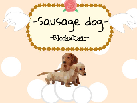 -Sausage Dog Blockshade-   