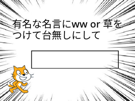 ボケて