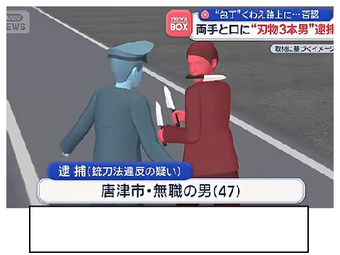 ボケてネタ集21