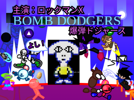 Bomb Dodgers V3 but deltarune