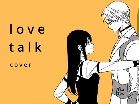 Love Talk Cover 