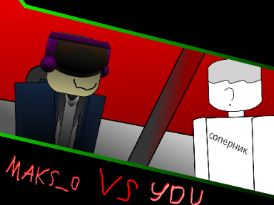Жду соперника (0) (paused or closed) IDK :/