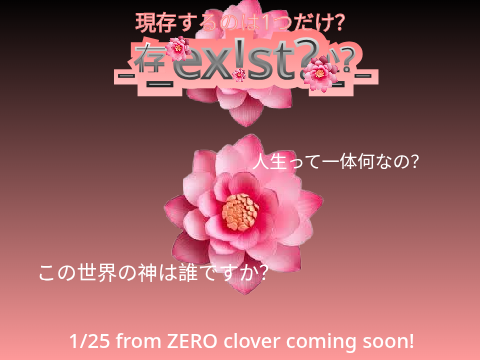 _ex!st?_