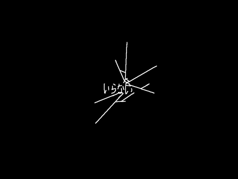 口パク練習