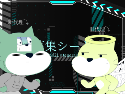 ﾅﾆｺﾚ?