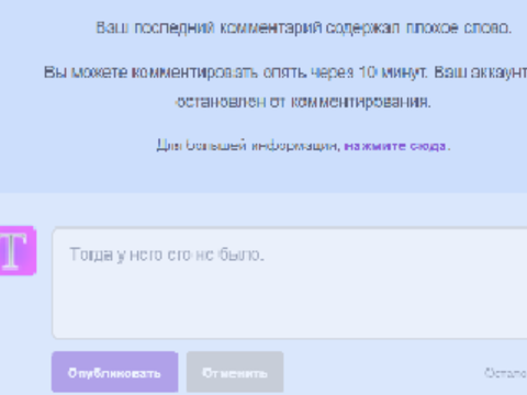 ЗА ЧТООООООООООООООООО?