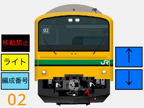 E493系前面シミュレーター 