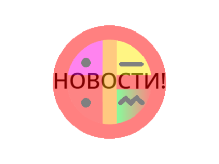 Новости в Краснии