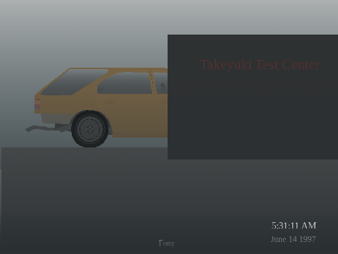Takeyuki Vehicle Testing Spotted
