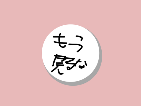 ぬ　ほ　ん　や