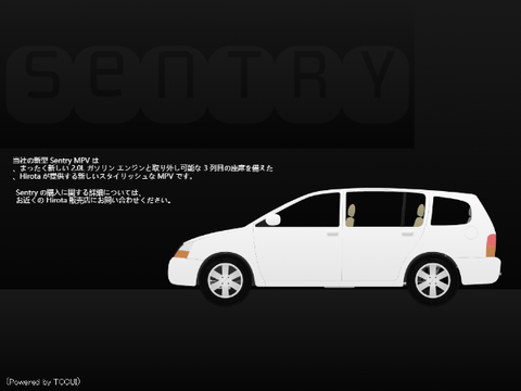 Hirota Sentry (C01)