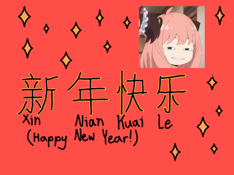 Happy Chinese New Year!