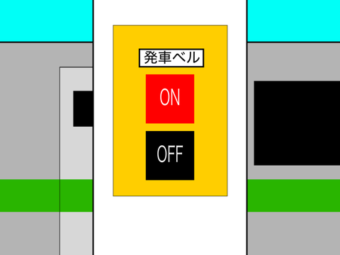 SF2