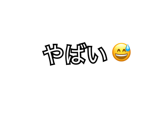 剣道した後の足　(そうはならんやろ)