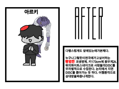 신청?