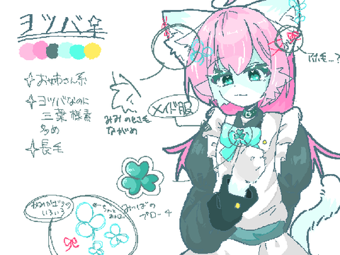 資料