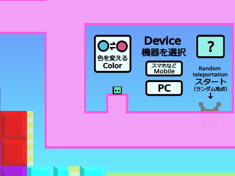 コマンド付き オンライン巨大プラットフォーマー MMO Platformer with Commands