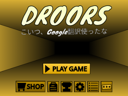 Droors: Menu screen