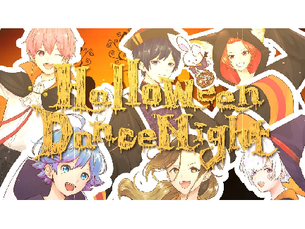 Halloween Dance Night / いれいす