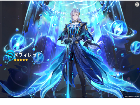 ヌヴィレット当たった！？？？！？！！