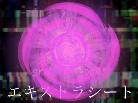 参加