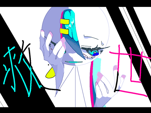 救世 PVリレー