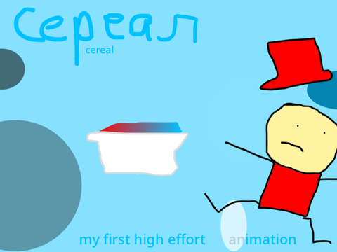 сереал 