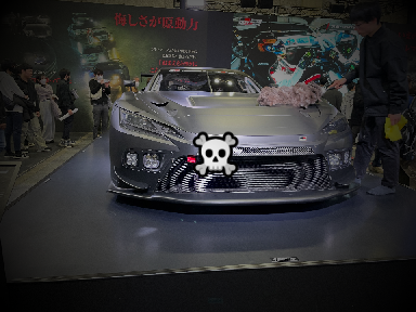 オートメッセ2026