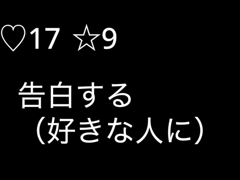 フォロワー300人記念プロジェクト第2弾