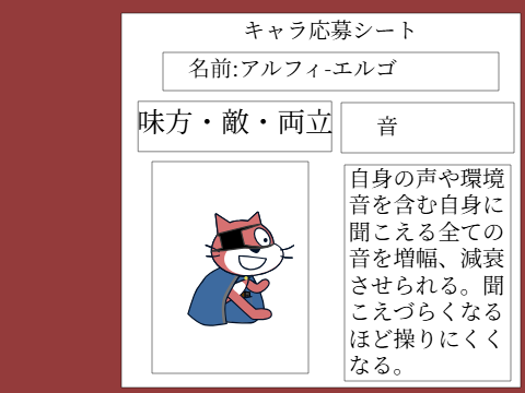 酸化