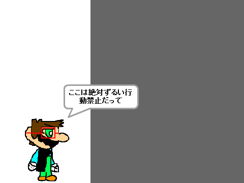 この未確認物体は？　合作20