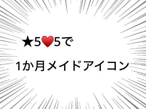 あのー、えー、えー、