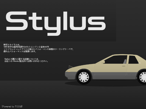 1988 Hirota Stylus (SVO)