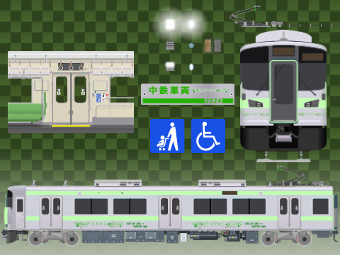 新中部鉄道　N3000系 ちゅうてつファンフェスタ号