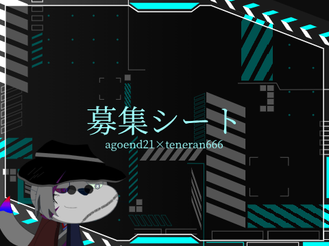 蔵庭