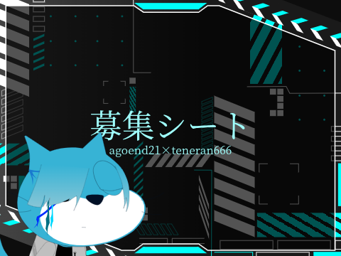 ゲルツ