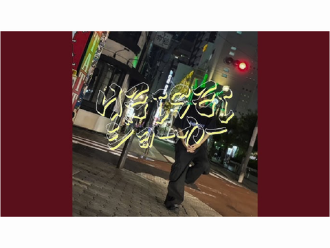 ミメイ-HEISEIジョーカー