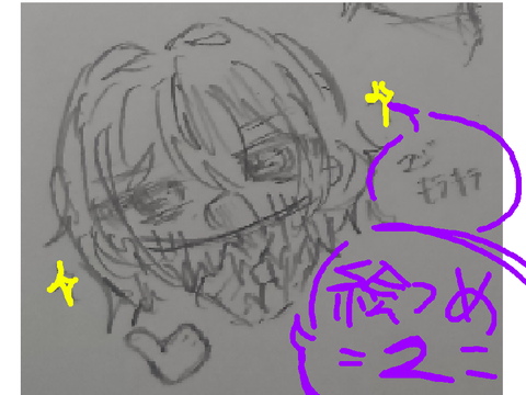 絵詰めPart2  3/28