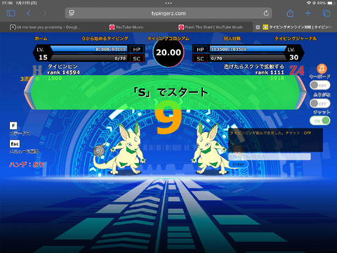 ターゲット♯1