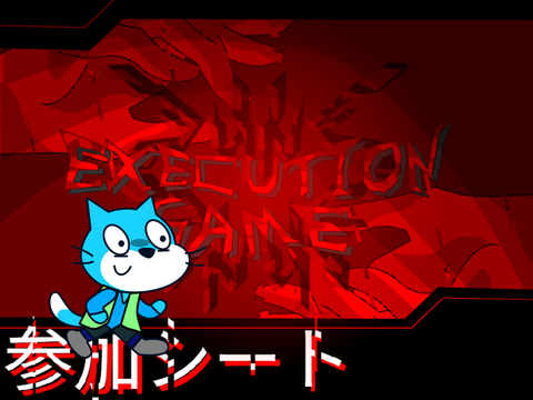 もちろん俺らは政府に抵抗する。拳で☆