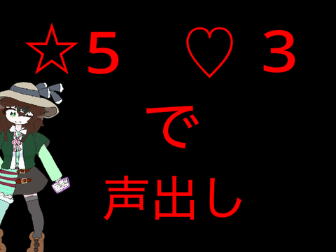 絶対押さないでください