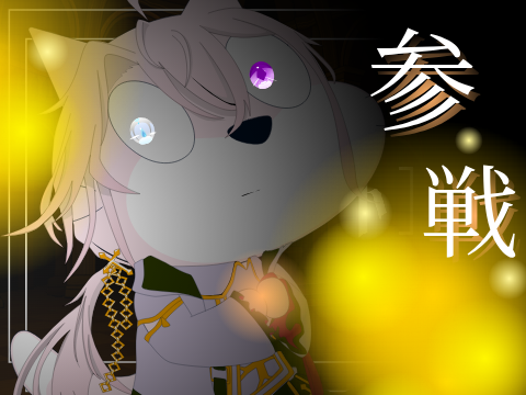 等化,秩序,均衡___祈り。