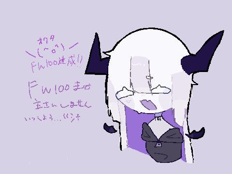 あ