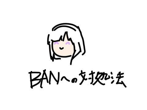 腹パンヒマリ（臨戦） 雑コラ