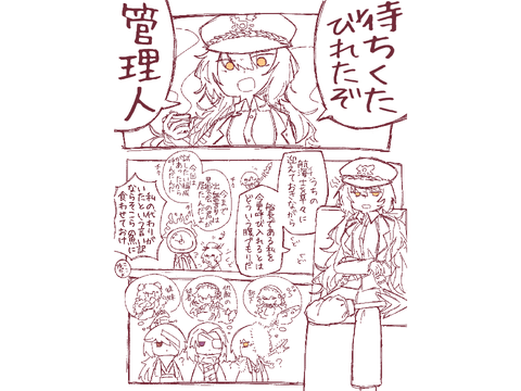 バスログなり