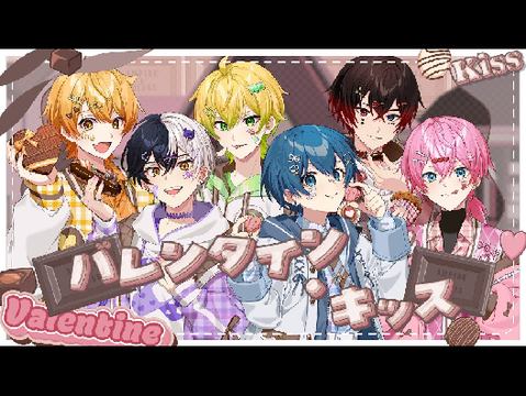 【MV】バレンタイン・キッス / 歌ってみた【AMPTAKxCOLORS】【アンプタック】