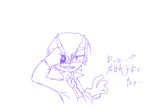 えつめさん