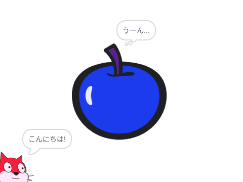 友だちが作った意味わかんない作品パート2　Rainbow apple